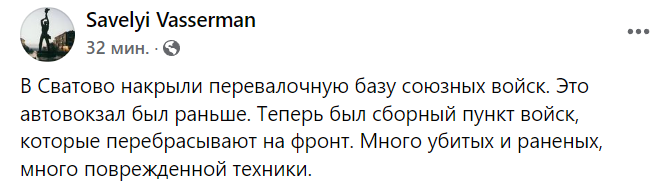новости соцсетей